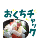 海鮮丼【バブリー・死語編】（個別スタンプ：35）