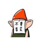 超使いやすい絵文字生草ゴブリン 1（個別スタンプ：1）