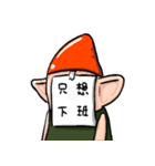 超使いやすい絵文字生草ゴブリン 1（個別スタンプ：5）