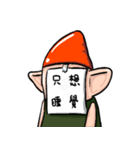 超使いやすい絵文字生草ゴブリン 1（個別スタンプ：6）