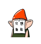 超使いやすい絵文字生草ゴブリン 1（個別スタンプ：7）