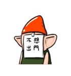超使いやすい絵文字生草ゴブリン 1（個別スタンプ：10）