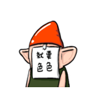 超使いやすい絵文字生草ゴブリン 1（個別スタンプ：15）