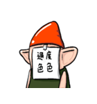 超使いやすい絵文字生草ゴブリン 1（個別スタンプ：17）