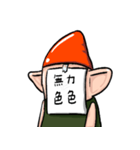 超使いやすい絵文字生草ゴブリン 1（個別スタンプ：18）