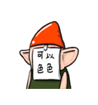 超使いやすい絵文字生草ゴブリン 1（個別スタンプ：20）