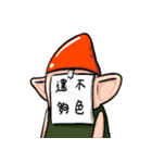 超使いやすい絵文字生草ゴブリン 1（個別スタンプ：24）