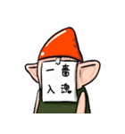 超使いやすい絵文字生草ゴブリン 1（個別スタンプ：29）