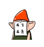 超使いやすい絵文字生草ゴブリン 1（個別スタンプ：30）