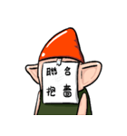 超使いやすい絵文字生草ゴブリン 1（個別スタンプ：31）