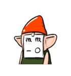 超使いやすい絵文字生草ゴブリン 1（個別スタンプ：32）