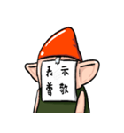 超使いやすい絵文字生草ゴブリン 1（個別スタンプ：33）