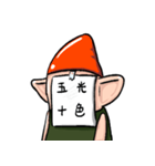 超使いやすい絵文字生草ゴブリン 1（個別スタンプ：34）