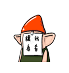 超使いやすい絵文字生草ゴブリン 1（個別スタンプ：37）