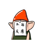 超使いやすい絵文字生草ゴブリン 1（個別スタンプ：39）