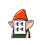 超使いやすい絵文字生草ゴブリン 2（個別スタンプ：14）