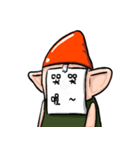 超使いやすい絵文字生草ゴブリン 2（個別スタンプ：19）