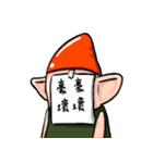 超使いやすい絵文字生草ゴブリン 2（個別スタンプ：26）