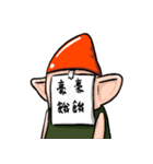 超使いやすい絵文字生草ゴブリン 2（個別スタンプ：27）