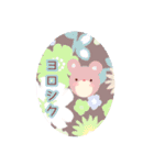 可愛いぃ くま日和（個別スタンプ：7）