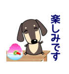 使いやすい ダックスフンド 犬好きな方 夏（個別スタンプ：19）