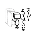 おとうふかぞくのおとうふちゃん（個別スタンプ：15）