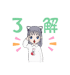 nyankoちゃん（個別スタンプ：8）