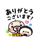 飛び出す！おやじ君とペンギンちゃん（個別スタンプ：6）