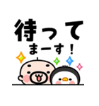 飛び出す！おやじ君とペンギンちゃん（個別スタンプ：18）