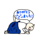 にゃーは剣道部員（個別スタンプ：19）