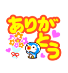 ペンギンライフ デカ文字編（個別スタンプ：9）