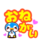 ペンギンライフ デカ文字編（個別スタンプ：14）