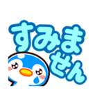 ペンギンライフ デカ文字編（個別スタンプ：30）