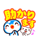 ペンギンライフ デカ文字編（個別スタンプ：32）