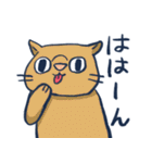 ねこちゃんたちのスタンプゥ（個別スタンプ：1）