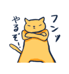 ねこちゃんたちのスタンプゥ（個別スタンプ：8）