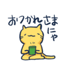 ねこちゃんたちのスタンプゥ（個別スタンプ：9）