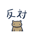 ねこちゃんたちのスタンプゥ（個別スタンプ：26）