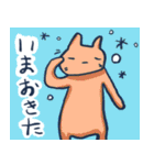 ねこちゃんたちのスタンプゥ（個別スタンプ：38）