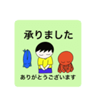 注文などのリクエストに応えるスタンプ（個別スタンプ：1）