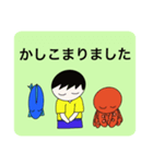 注文などのリクエストに応えるスタンプ（個別スタンプ：2）