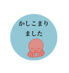 注文などのリクエストに応えるスタンプ（個別スタンプ：3）