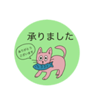 注文などのリクエストに応えるスタンプ（個別スタンプ：5）