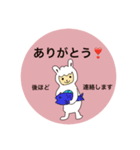 注文などのリクエストに応えるスタンプ（個別スタンプ：7）