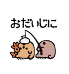 ひトBeing/日常会話（個別スタンプ：11）