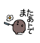 ひトBeing/日常会話（個別スタンプ：12）