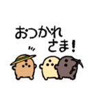 ひトBeing/日常会話（個別スタンプ：16）