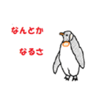 動物の岡山弁（個別スタンプ：2）