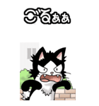 猫次郎はかわいい？その1（日常会話用）（個別スタンプ：6）