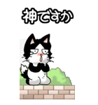 猫次郎はかわいい？その1（日常会話用）（個別スタンプ：36）